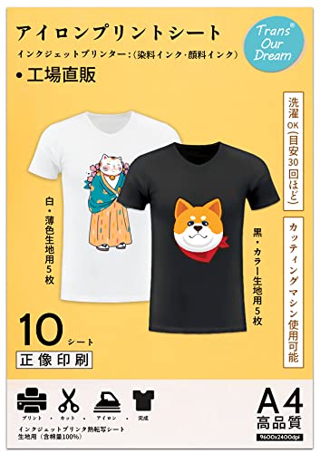 Amazon | TransOurDream 真正の転写シート アイロンプリント